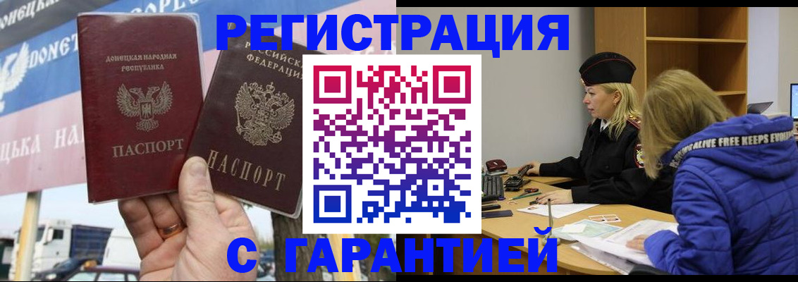 пропишу в квартире в Пензе